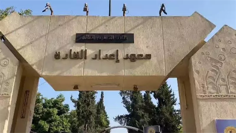 معهد إعداد القادة يوقع بروتوكولات مع عدد من المؤسسات الأكاديمية