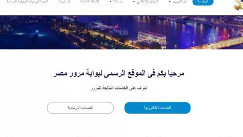 بالخطوات.. عبر 