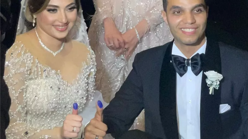 مبروك الزفاف