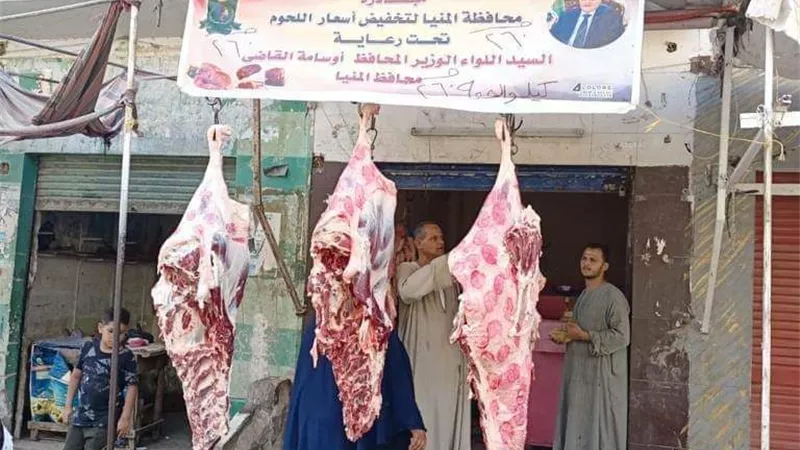 مراكز المنيا تواصل تدشين مبادرة بيع اللحوم البلدية بأسعار مخفضة