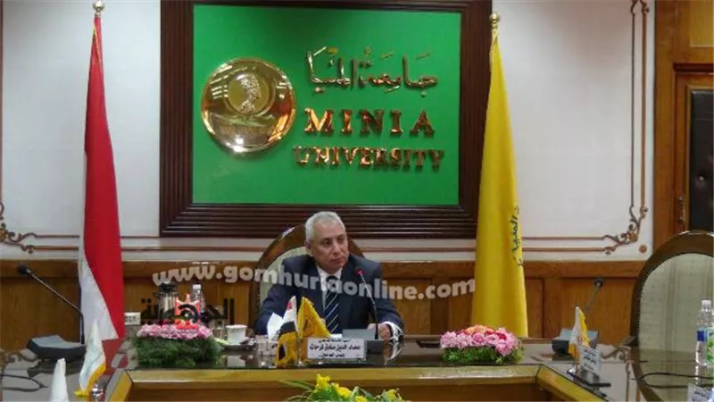 مجلس جامعة المنيا يقرر فتح باب الترشح لوظائف عمداء جدد