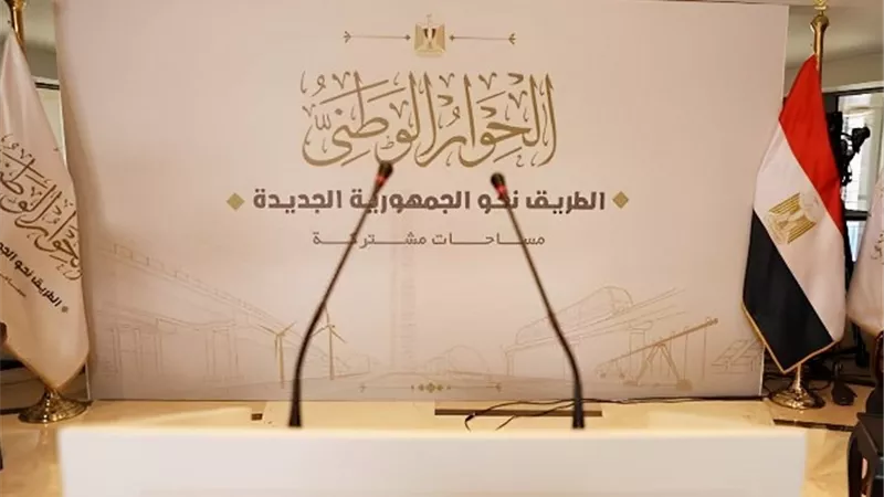 الحوار الوطني يعقد جلسة لمناقشة إنشاء المجلس الوطني للتعليم