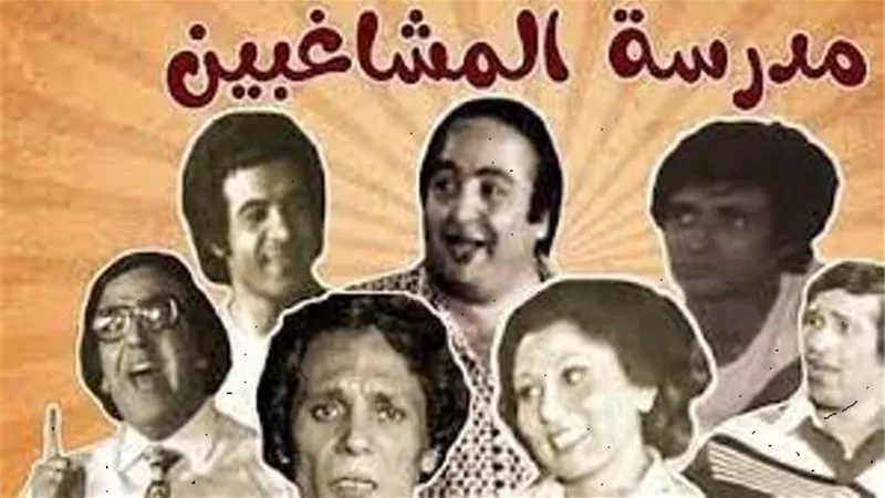 منصور فى