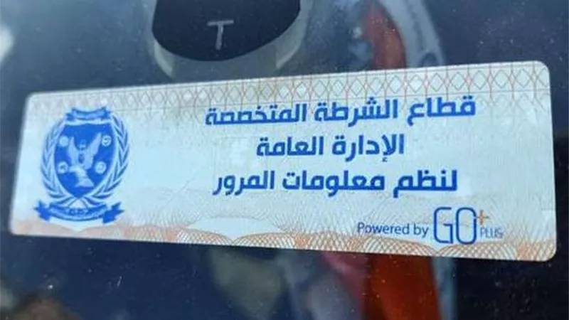 تحرير 2235 مخالفة 