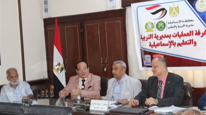 مدير تعليم الإسماعيلية يلتقي بإدارات المدارس الخاصة