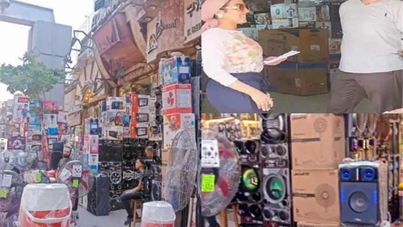 الركود يضرب.. سوق الأجهزة الكهربائية