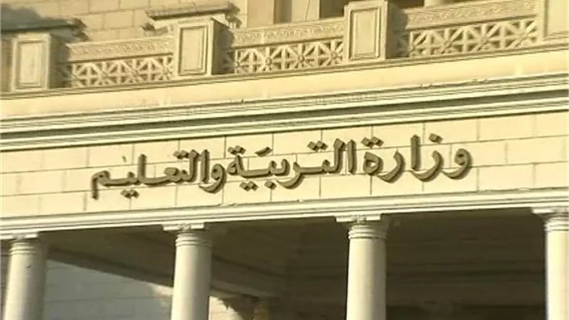 فتح باب التظلمات لنتيجة الشهادة الاعدادية بالشرقية