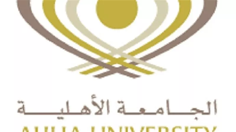مد فترة التسجيل لوظائف الجامعات الأهلية الجديدة حتى 15 يونيو