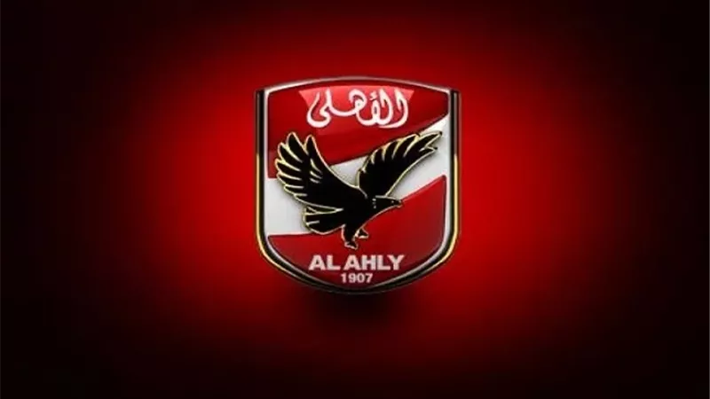 الأهلي يكشف .. متى يتقدم بشكواه للفيفا