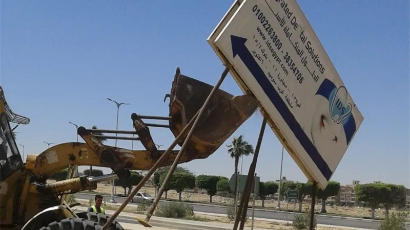 جهاز مدينة 6 أكتوبر يُنفذ عدة حملات لإزالة الإعلانات المخالفة بالمدينة