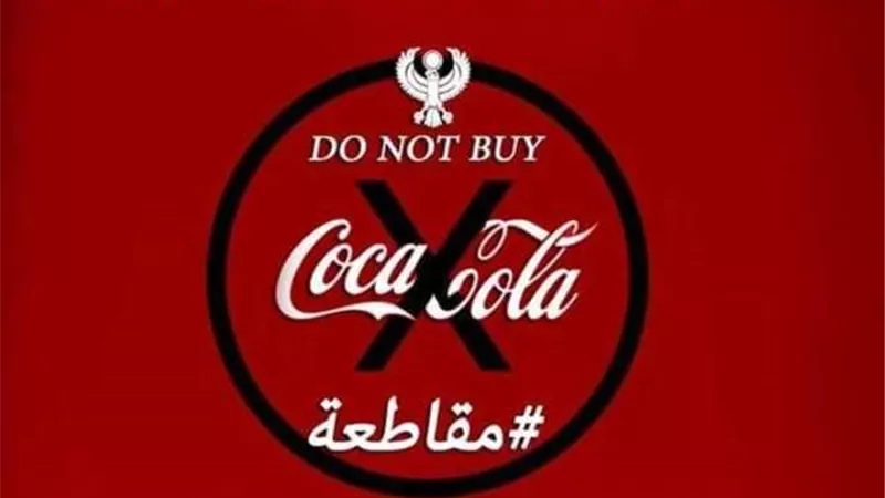 بورسعيد تقاطع كوكاكولا و هاشتاج يتصدر مواقع التواصل الاجتماعي