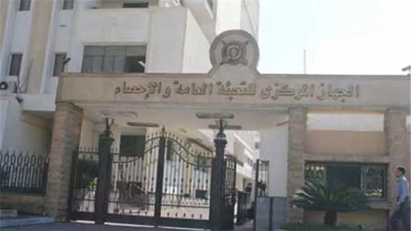 الإحصاء:ارتفاع معدل التضخم لـ 13.2% للسنوى خلال شهر مايو الماضى