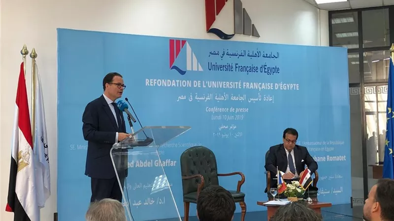 اعادة تأسيس الجامعة الفرنسية بمصر لاستقبال 7000 طالب