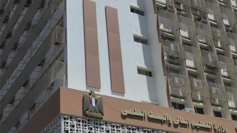 البحث العلمى تعقد ندوة 