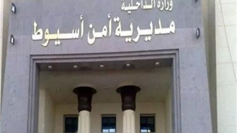 إصابة 9 أشخاص فى حادث مروري بطريق أسيوط - البحر الاحمر