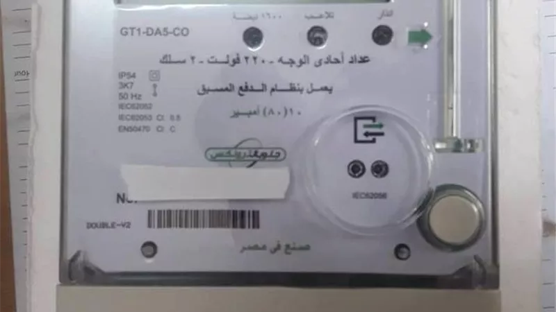 الكهرباء تضع شرطا للحصول على العدادات للمبانى المخالفة