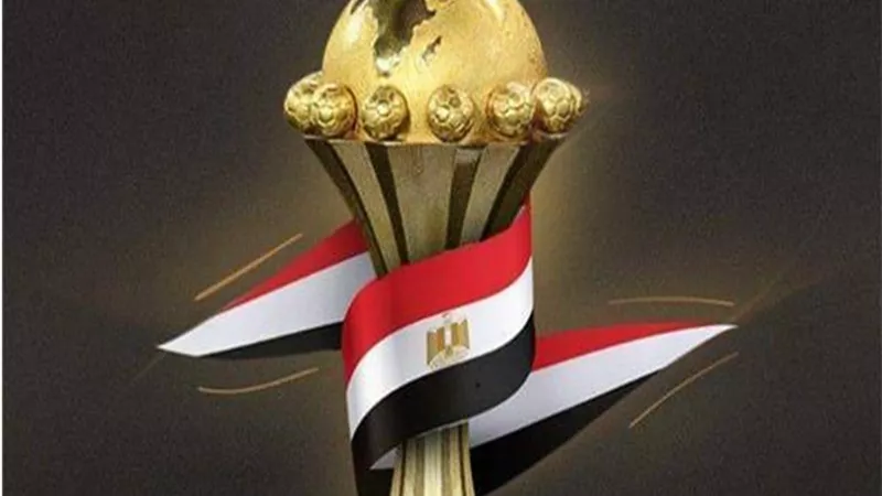 من الكاميرون إلى أرض الكنانة ( ترانزيت فى المغرب ) ... رحلة تنظيم كأس الأمم الأفريقية 2019