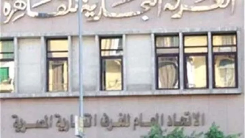 حرب تكسير عظام بين المجلس القديم على المرشحين الجدد فى انتخابات غرفة القاهرة