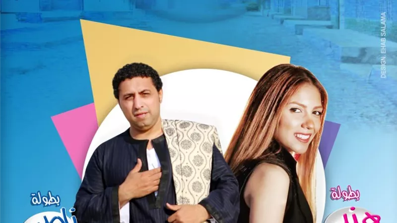 ناصر عبد الحفيظ يجهز للموسم الثاني من 