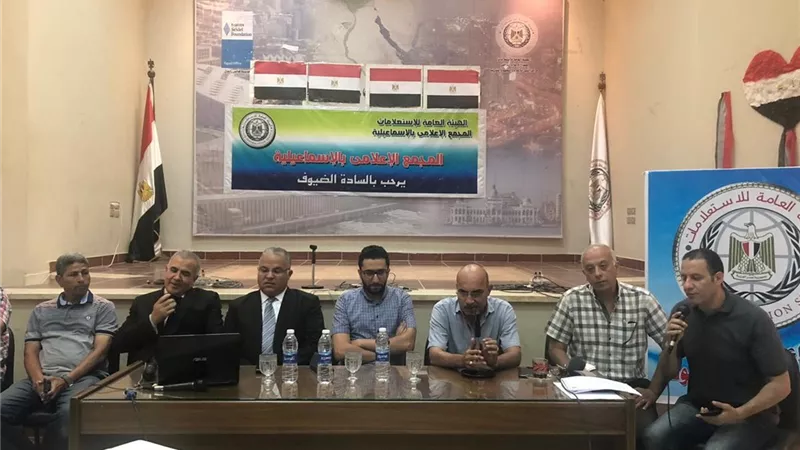 تعليم الإسماعيلية تدعم 