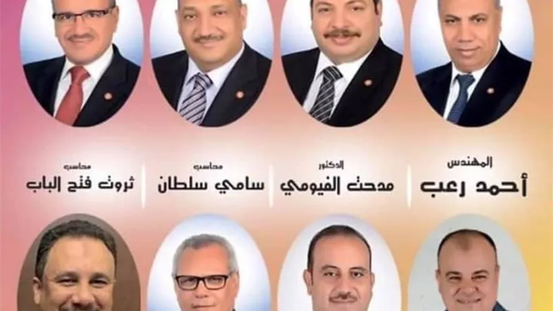 16 مرشح في انتخابات الغرفة التجارية بالدقهلية