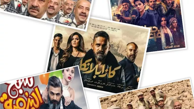 3 أفلام فى مقدمة أفلام العيد والممر يحقق مفاجأة