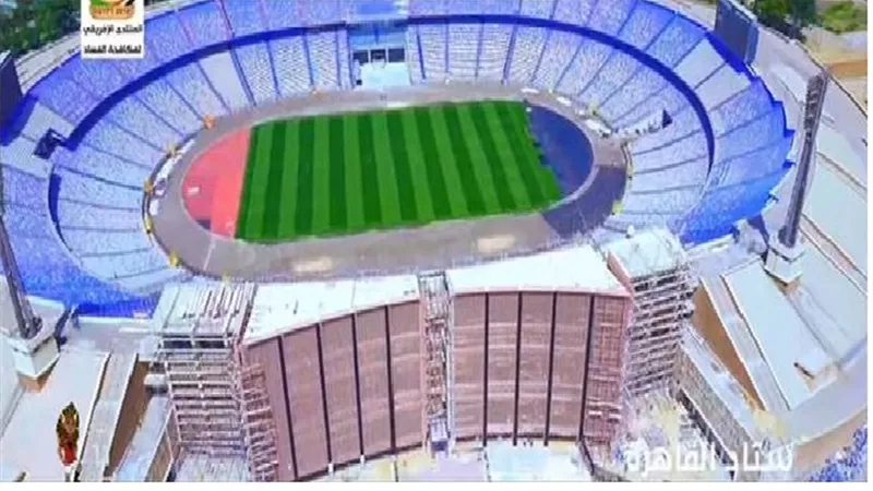 شاهد استاد القاهرة يستعد لمباراة الافتتاح بين مصر وزيمبابوي.. فيديو