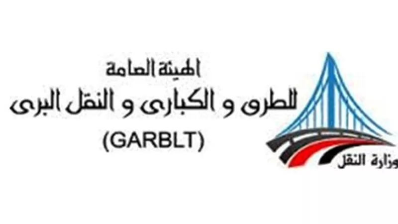 استجابة لطلبات المواطنين..توسيع طريق باريس – درب الاربعين بتكلفة 60 مليون جنية