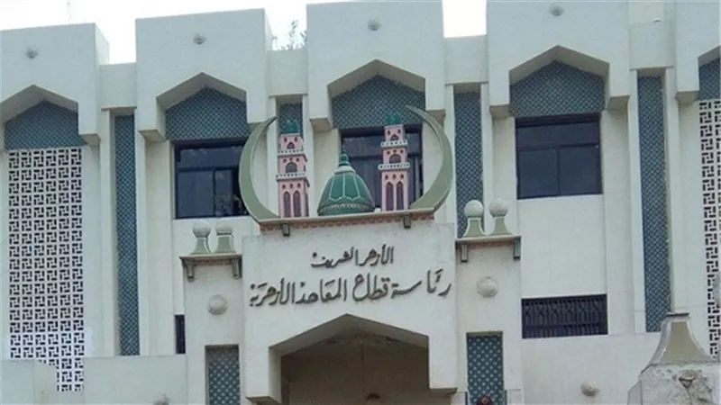 بالاسماء.. العشرة الاوائل للشهادة الابتدائية والاعدادية الازهرية بالوادي الجديد