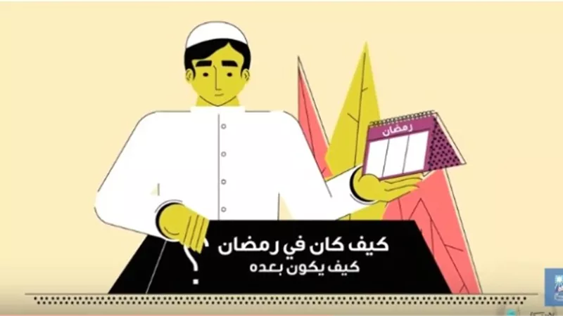 الإفتاء توضح الإختبار الحقيقي للمسلم بعد رمضان..فيديو