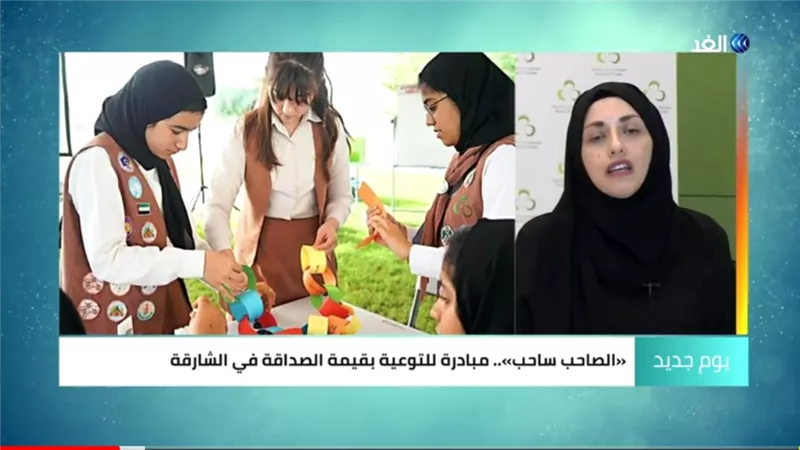 بالفيديو..الصاحب ساحب.. مبادرة توعوية لاختيار الصديق