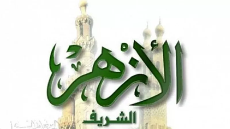 توزيع مناهج الأزهر الشريف على 20 مدرسة ومعهد بـ
