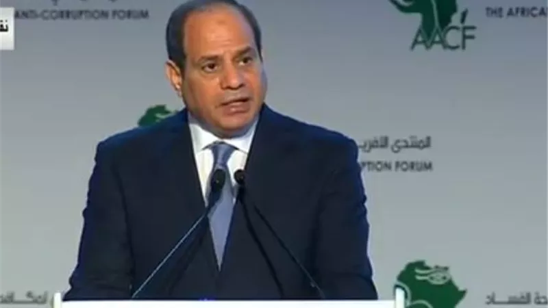 السيسي يوجه الشكر للحاضرين بالمنتدى الأفريقي الأول لمكافحة الفساد