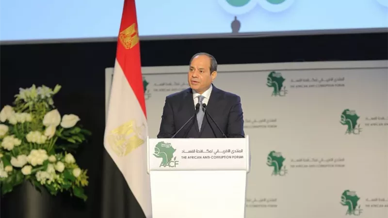 السيسي .. مصر قطعت شوطا كبيرا في مكافحة الفساد