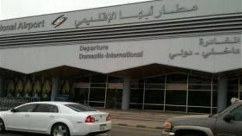 مصر تدين استهداف ميليشيات الحوثي لمطار أبها الدولي جنوب المملكة العربية السعودية