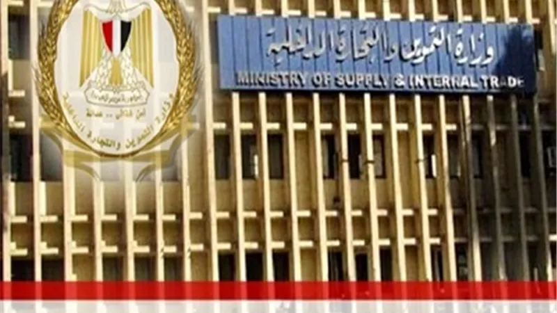 التموين: رصيد مصر من السكر يكفي 8 أشهر