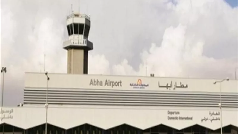 ماعت تدين استهداف مطار أبها الدولي