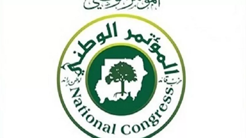 المؤتمر: السيسى وضع القادة والحكومات بافريقيا امام مسئولياتهم لمكافحة الفساد