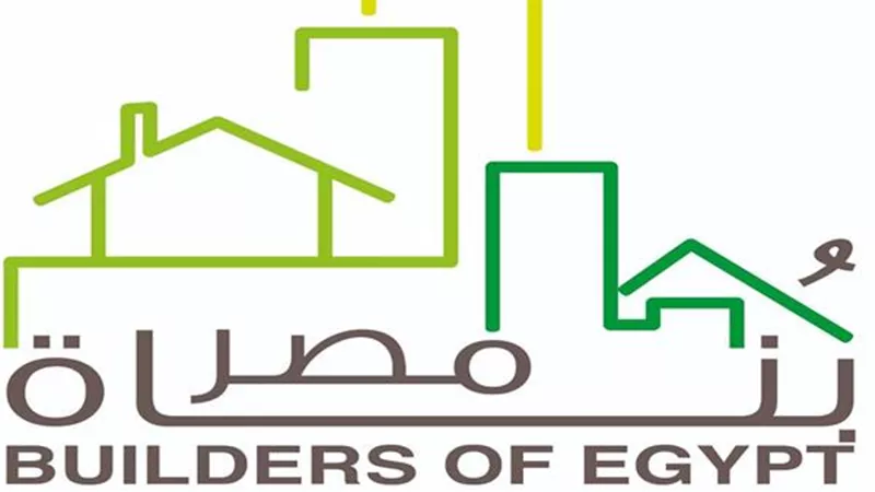 16 يونيو.. انطلاق الدورة الخامسة لملتقى بُناة مصر