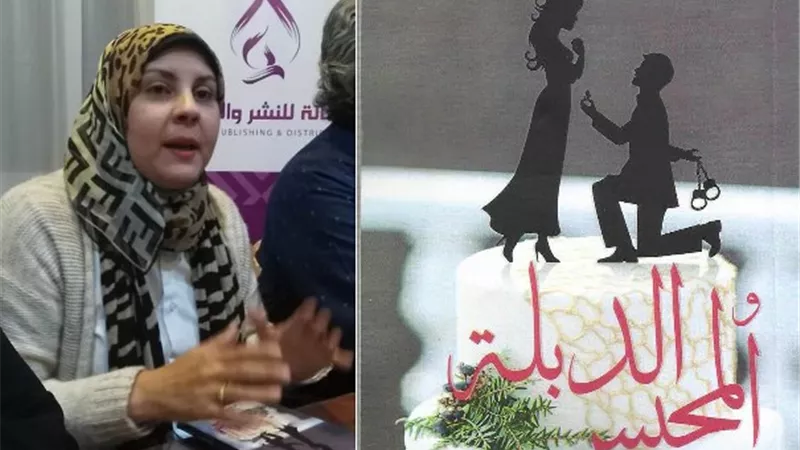 رؤية نقدية للمجموعة القصصية 