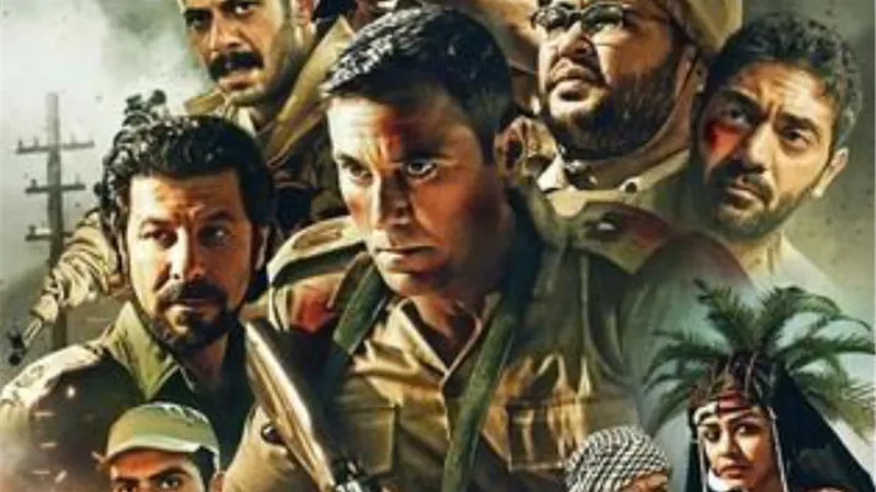 أبطال فيلم 