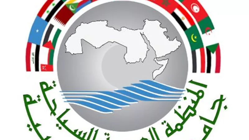المنظمة العربية للسياحة تدين الاعتداء الإرهابي من قبل مليشيات الحوثي على مطار أبها