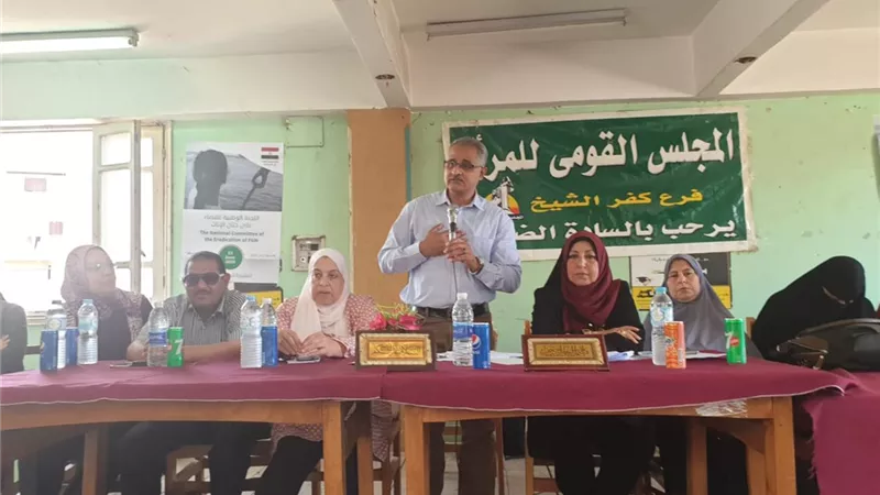 مناهضة ختان الاناث في كفر الشيخ .. صور