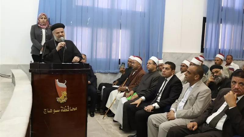 محافظ سوهاج يفتتح فعاليات مؤتمر مناهضة ختان الإناث..صور