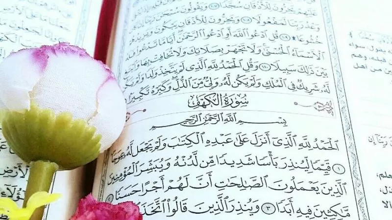 أفضل وقت لقراءة سورة الكهف يوم الجمعة