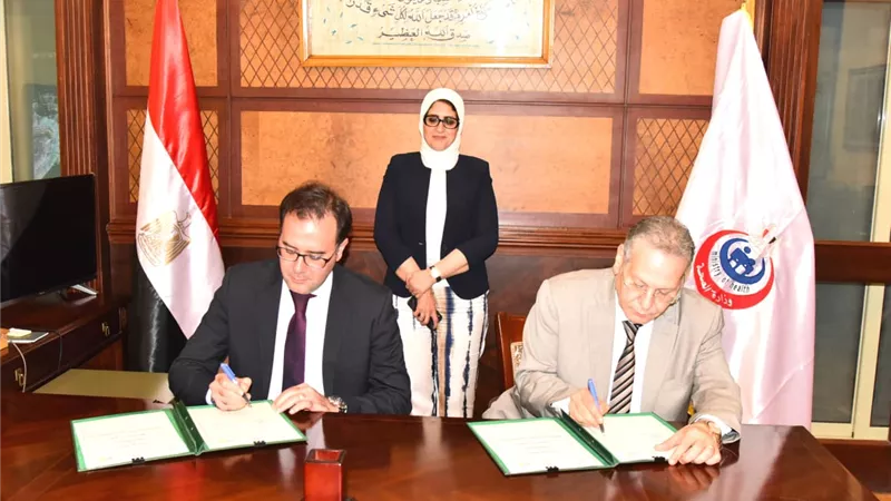 وزيرة الصحة تشهد توقيع بروتوكول تعاون لتدشين برنامج إلكتروني يخدم ضعاف السمع