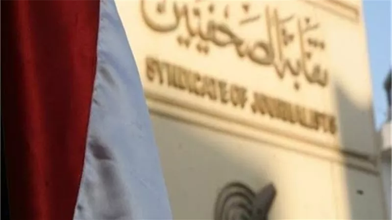 ورشة عمل عن حقوق وواجبات التصوير الرياضي للمصورين بمقر الصحفيين