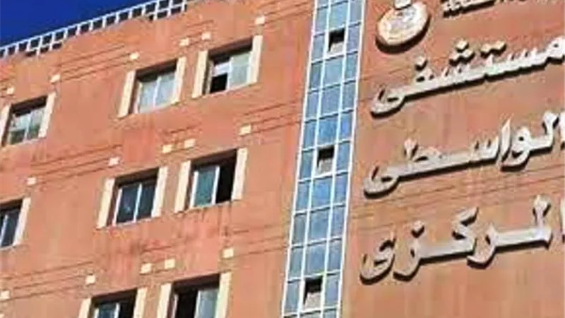 وفاة 2 بالعناية المركزة بمستشفى الواسطى فى طلب إحاطة