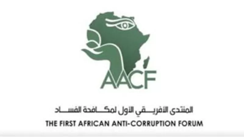 ننشر البيان الاعلامي لليوم الثاني والاخير للمنتدي الافريقي بشرم الشيخ