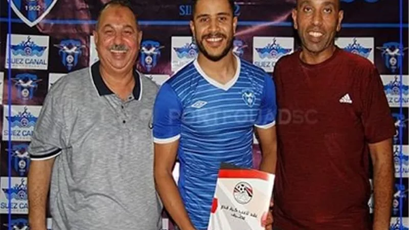 فريق كرة قدم نادى بورفؤاد يحسم التعاقد مع 